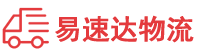 长沙到黄陂区物流公司